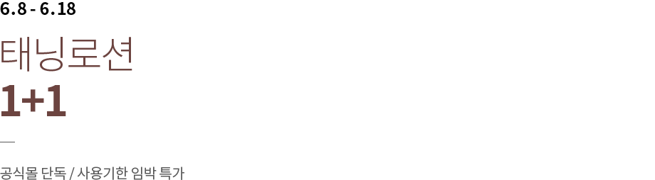´׷μ1+1