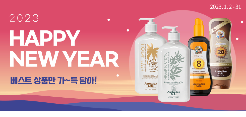 2023-HappyNewYear