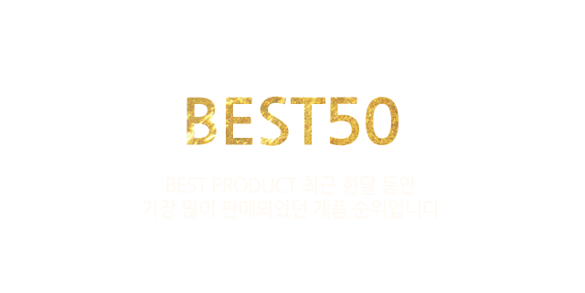 best50 - BEST PRODUCT ֱ Ѵ    ǸŵǾ ǰ Դϴ