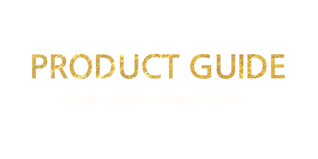 product guide -   Ͽ콺 ǰ  ̵!