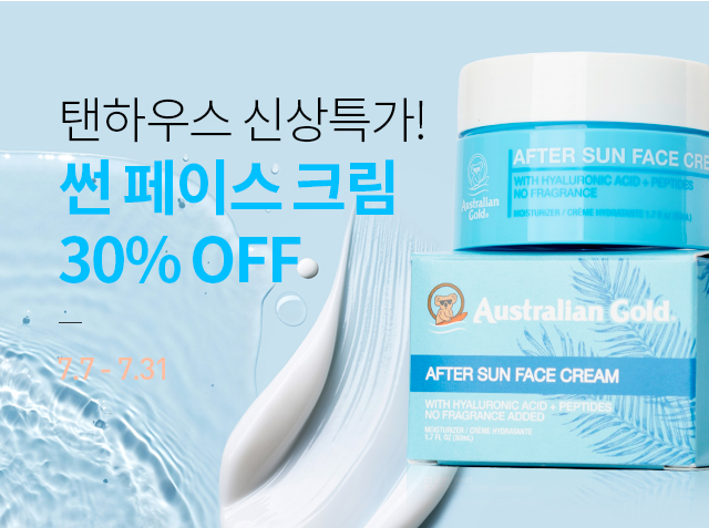���Ͽ콺 �Ż� Ư��! ������ �� ���̽� ũ�� 30% OFF